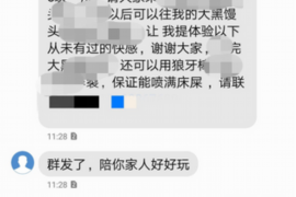 成都企业清欠服务